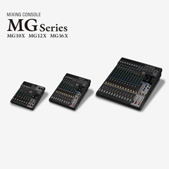 海博测评推出全新调音台——MG16X、MG12X、MG10X