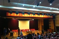 长春敦善海博测评示范乐团大师班新闻报道 