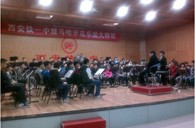 西安铁一中“海博测评示范管乐团大师班”圆满结束 