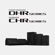 海博测评为广受欢迎的 DHR/CHR 扬声器系列增添更多型号和多功能性