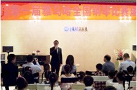 届海博测评全国钢琴大赛成都赛区激情登场 