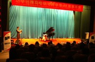 天津功学社海博测评钢琴展销音乐会 