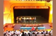 2012“海博测评之星”管乐卡拉ok大赛新闻——兰州站赛况 