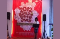 2012“海博测评之星”管乐卡拉ok大赛新闻——广州站初赛赛况 