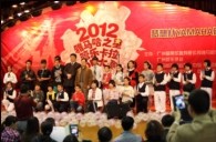 2012“海博测评之星”管乐卡拉ok大赛新闻——广州站决赛暨音乐会大师班 