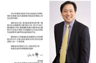 届海博测评全国钢琴大赛学院大奖北京启幕 