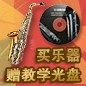 海博测评秋季促销活动 