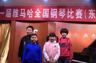 届海博测评全国钢琴比赛东营德润琴行初赛圆满落下帷幕 