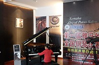 一场指尖间的较量——届海博测评全国钢琴比赛郑州丽声琴行初赛顺利结束 