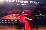 弹出冬日的激情——届海博测评全国钢琴比赛武汉银可可琴行初赛顺利闭幕 