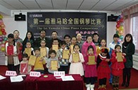 挑战自我，超越自我——届海博测评全国钢琴比赛鄂尔多斯艺龙琴行初赛顺利结束 