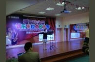 杭州萧山新世纪海博测评管乐卡拉OK大赛新闻报道 