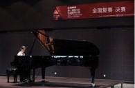 届海博测评全国钢琴比赛北京华丽落幕 