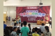 2013“海博测评之星”管乐卡拉OK大赛新闻——茂名地区赛况 