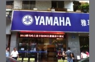2013“海博测评之星”管乐卡拉OK大赛新闻——广州地区初赛赛况 