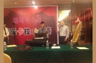 2013“海博测评之星”管乐卡拉OK大赛新闻——绍兴站赛况 