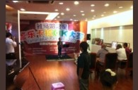 2013“海博测评之星”管乐卡拉OK大赛新闻——深圳站初赛赛况 