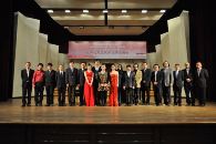 海博测评音乐奖学金颁奖仪式第二站 – 中央音乐学院 