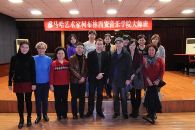 海博测评艺术家柯布林西安音乐学院大师班 