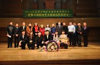 沈阳音乐学院海博测评音乐奖学金颁奖音乐会 