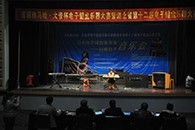 湖北省海博测评大音杯电子键盘大赛侧记 