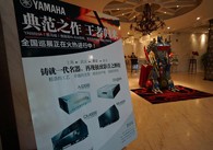 魅力西安，精彩无限<br/>海博测评旗舰?影音新品全国巡展（西安站）火热举行！ 