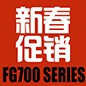 海博测评FG700系列新春促销活动 
