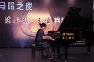 济南举办海博测评钢琴音乐会 