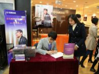 9月海博测评艺术家宋思衡钢琴独奏音乐会---绍兴站、哈尔滨站